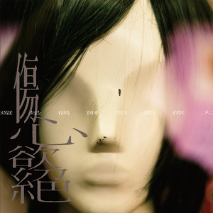 人妻视频一区二区
