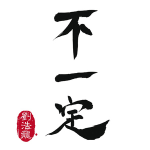 人妻视频一区二区
